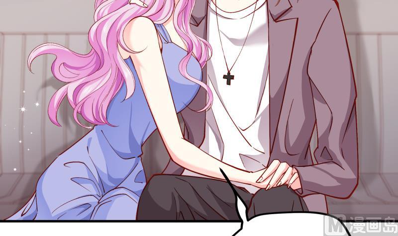 《恋与总裁物语》第150话 传家之宝 第6页
