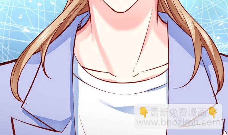 《恋与总裁物语》第147话 我好想你 第41页