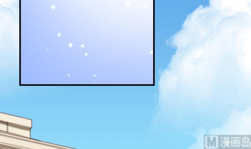 《恋与总裁物语》第150话 传家之宝 第36页