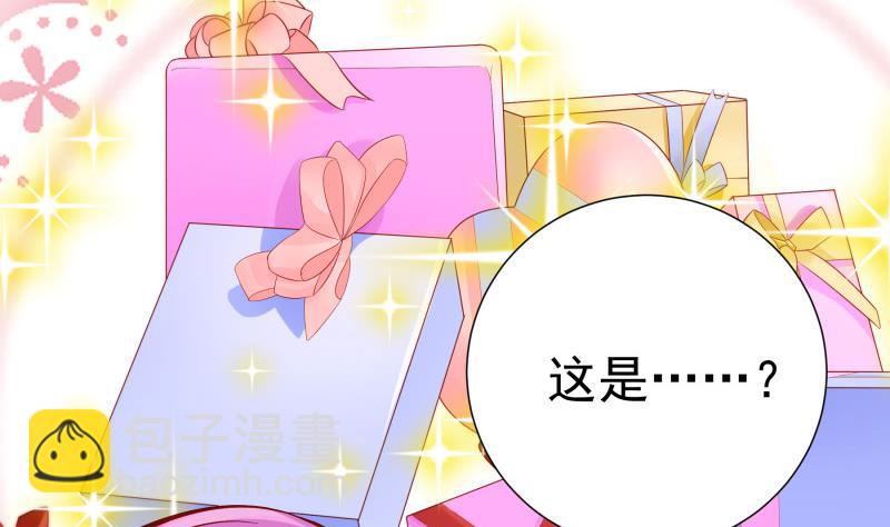 《恋与总裁物语》第150话 传家之宝 第50页