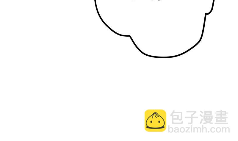 《恋与总裁物语》第147话 我好想你 第29页