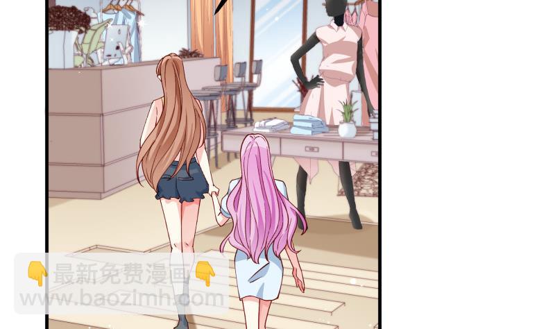 《恋与总裁物语》第148话 多金王子 第37页