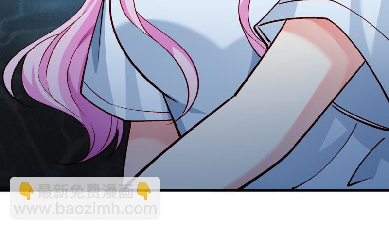 《恋与总裁物语》第148话 多金王子 第41页