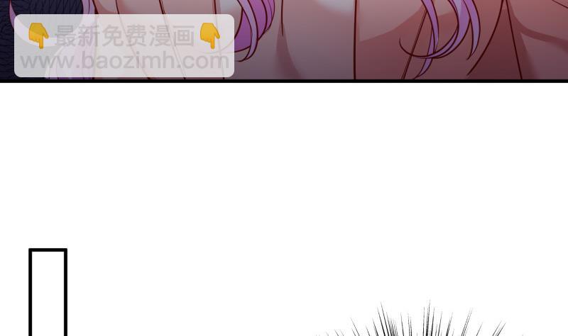 《恋与总裁物语》第152话 与我无关 第13页