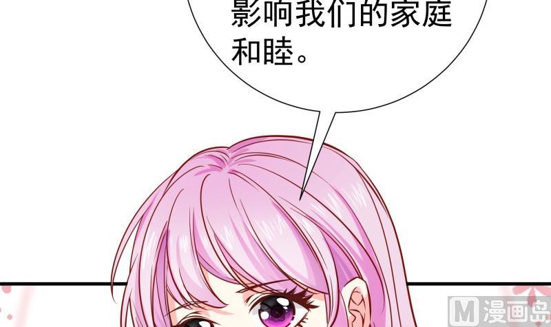《恋与总裁物语》第153话 拉钩钩一百年不许变 第36页