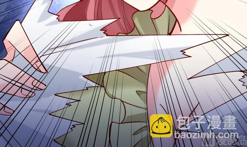 《恋与总裁物语》第154话 想听故事吗？ 第24页