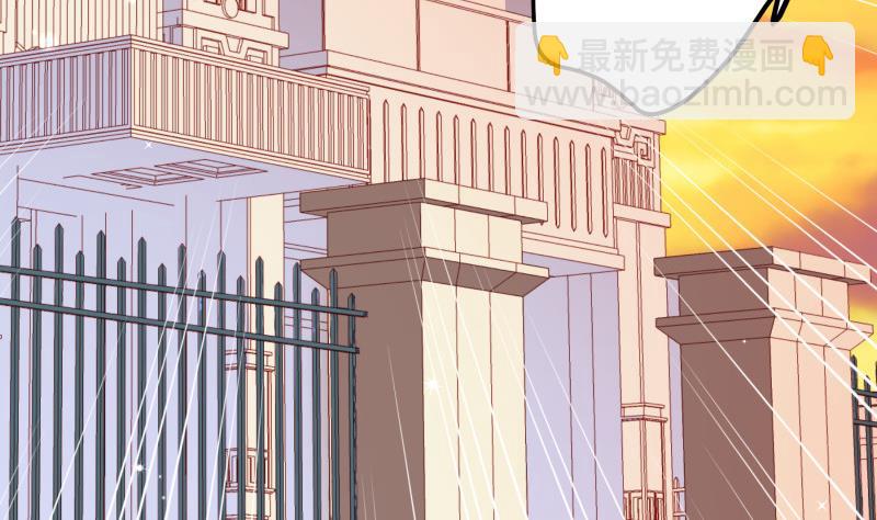 《恋与总裁物语》第151话 两厢情愿 第35页