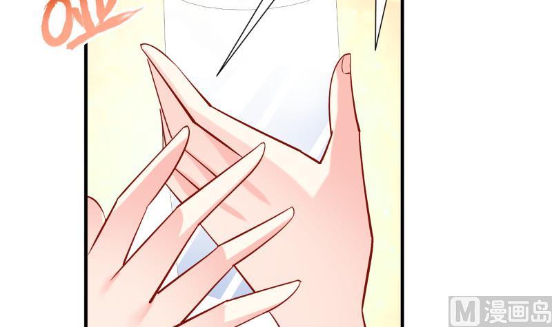 《恋与总裁物语》第151话 两厢情愿 第12页