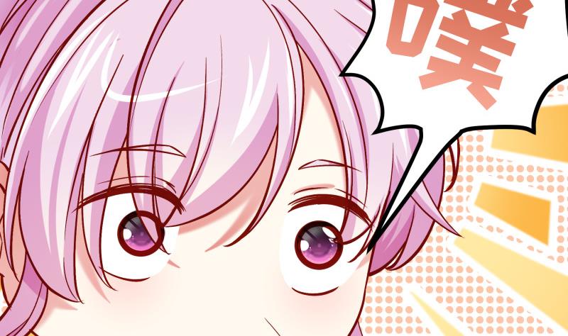 《恋与总裁物语》第151话 两厢情愿 第31页