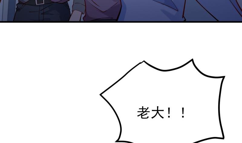 《恋与总裁物语》第154话 想听故事吗？ 第10页