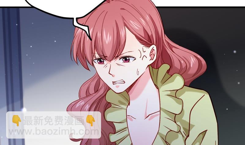 《恋与总裁物语》第154话 想听故事吗？ 第17页
