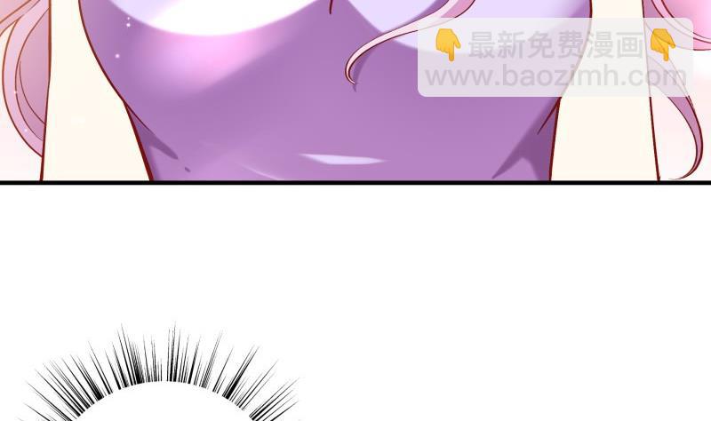 《恋与总裁物语》第154话 想听故事吗？ 第41页