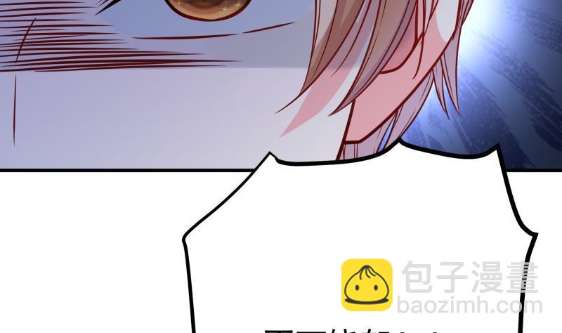 《恋与总裁物语》第158话 无法原谅 第34页