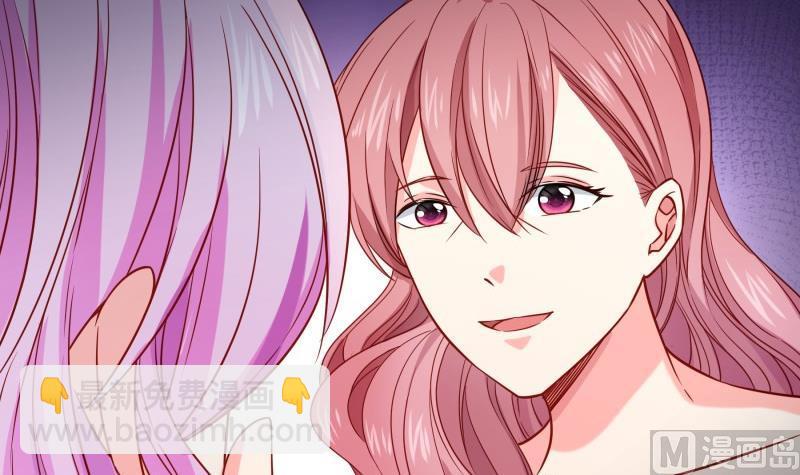 《恋与总裁物语》第158话 无法原谅 第45页