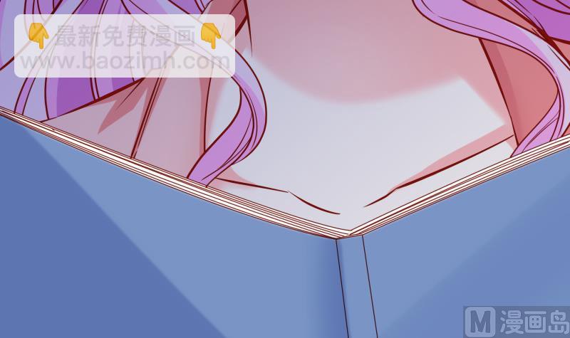 《恋与总裁物语》第152话 与我无关 第33页