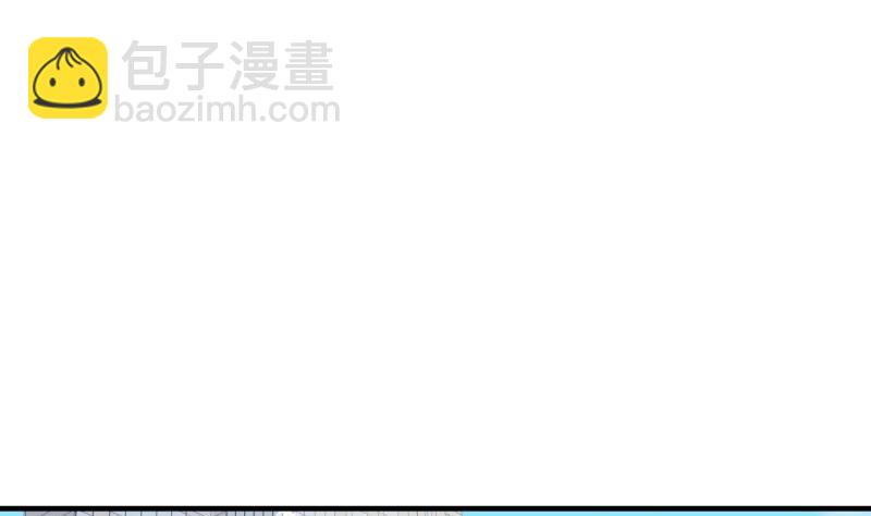 《恋与总裁物语》第157话 突遭变故 第32页
