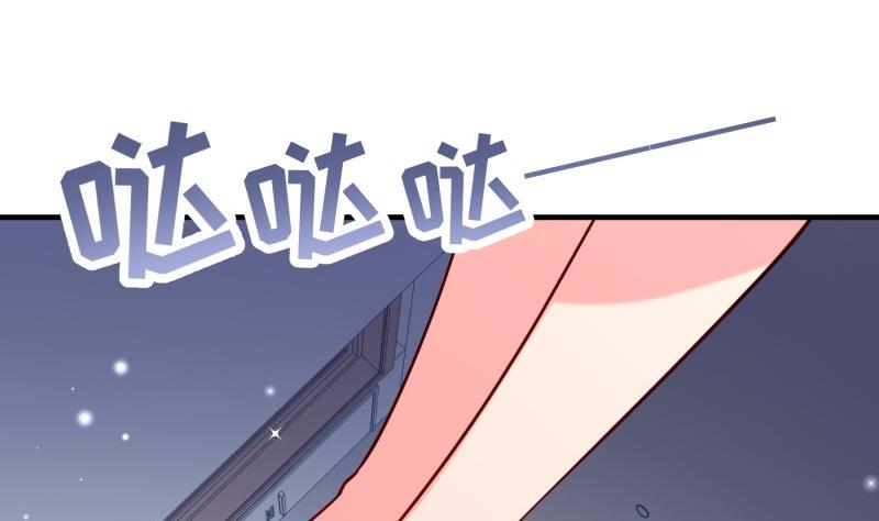 《恋与总裁物语》第157话 突遭变故 第46页