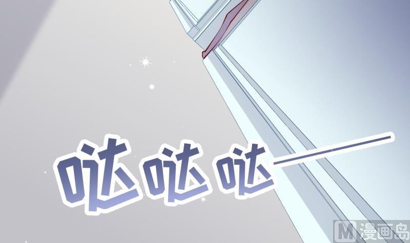 《恋与总裁物语》第157话 突遭变故 第48页