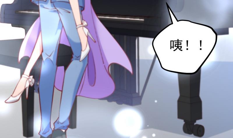 《恋与总裁物语》第155话 深情表白 第20页