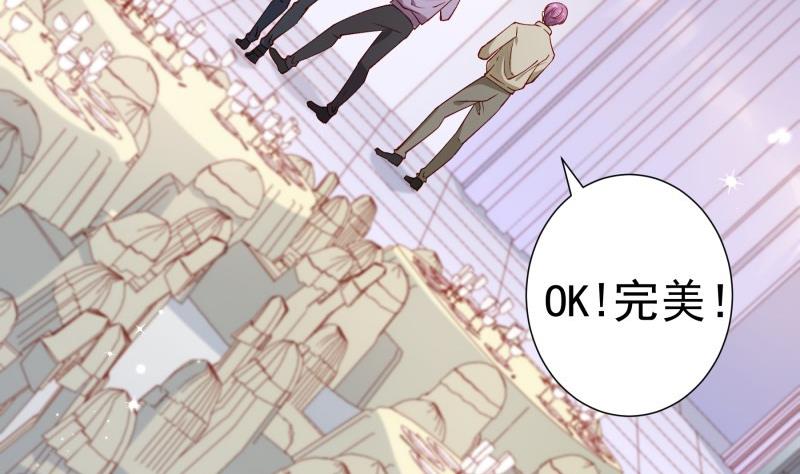 《恋与总裁物语》第156话 婚前一刻 第11页