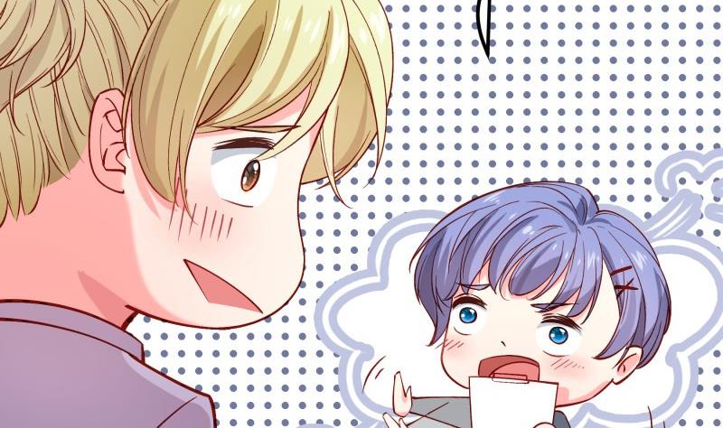 《恋与总裁物语》第156话 婚前一刻 第16页