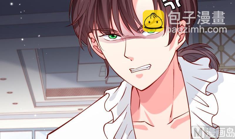 《恋与总裁物语》第156话 婚前一刻 第24页