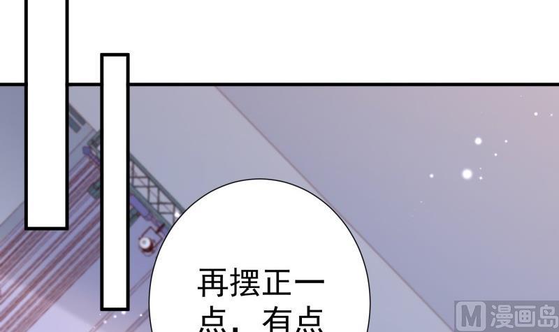 《恋与总裁物语》第156话 婚前一刻 第9页