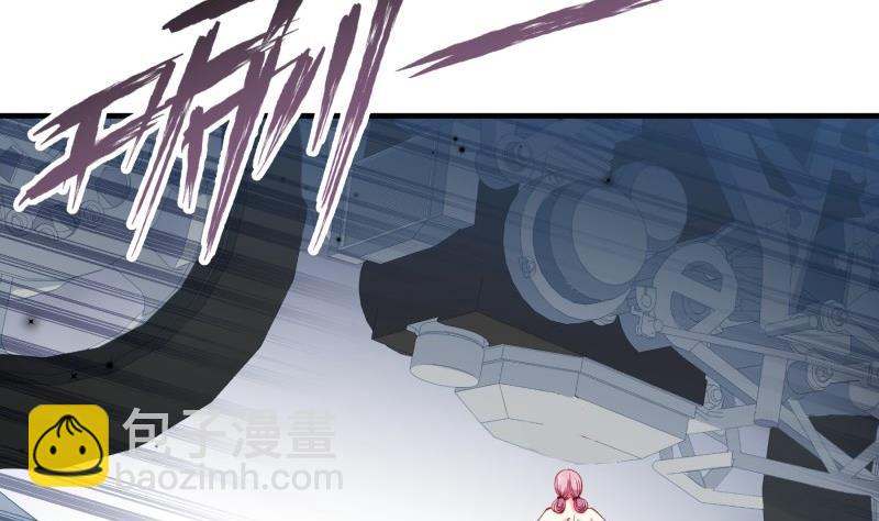 《恋与总裁物语》第157话 突遭变故 第29页