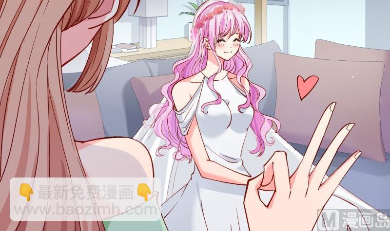 《恋与总裁物语》第157话 突遭变故 第36页