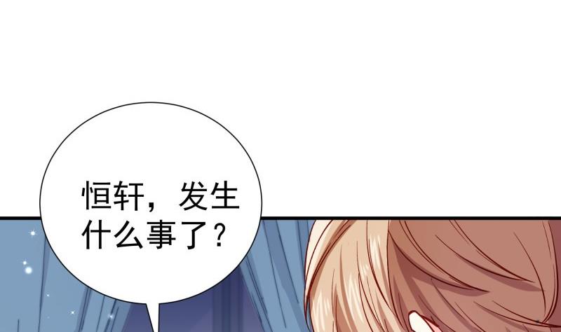《恋与总裁物语》第158话 无法原谅 第13页