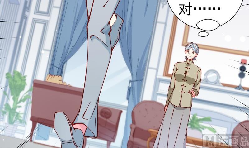 《恋与总裁物语》第158话 无法原谅 第18页