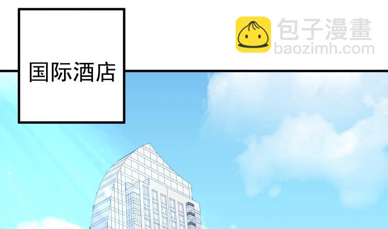 《恋与总裁物语》第158话 无法原谅 第20页