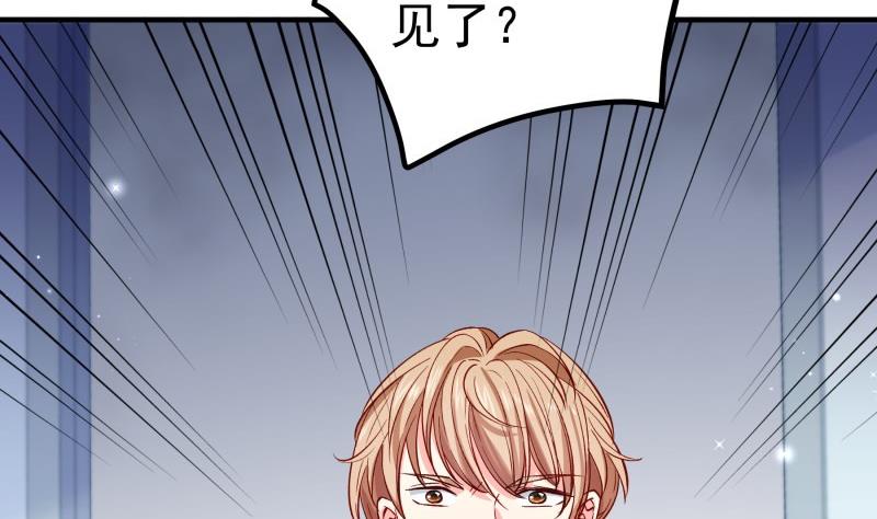 《恋与总裁物语》第158话 无法原谅 第23页