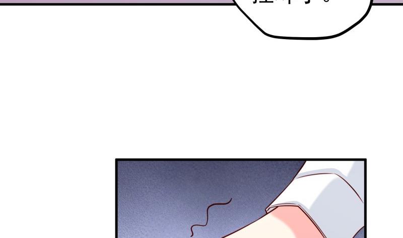 《恋与总裁物语》第158话 无法原谅 第31页