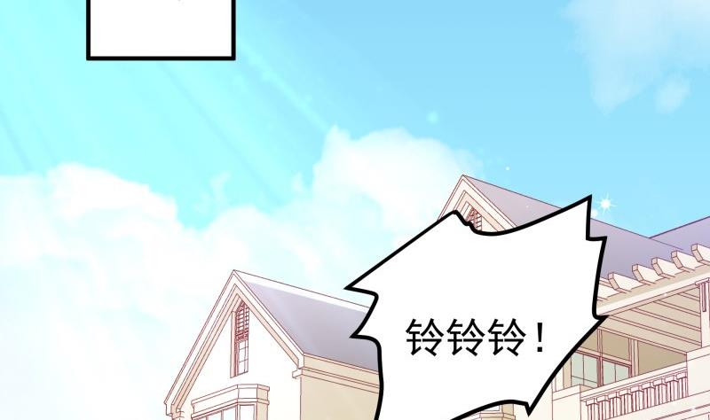 《恋与总裁物语》第158话 无法原谅 第5页
