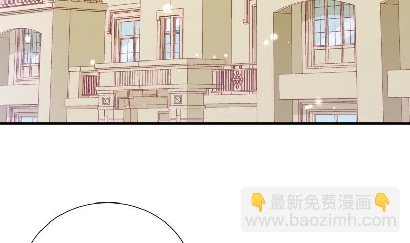 《恋与总裁物语》第158话 无法原谅 第7页