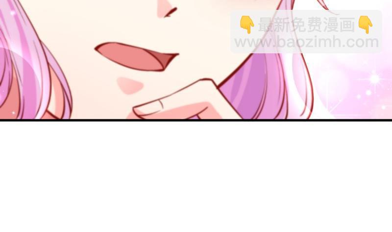 《恋与总裁物语》第155话 深情表白 第11页