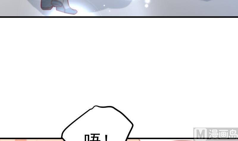 《恋与总裁物语》第155话 深情表白 第21页