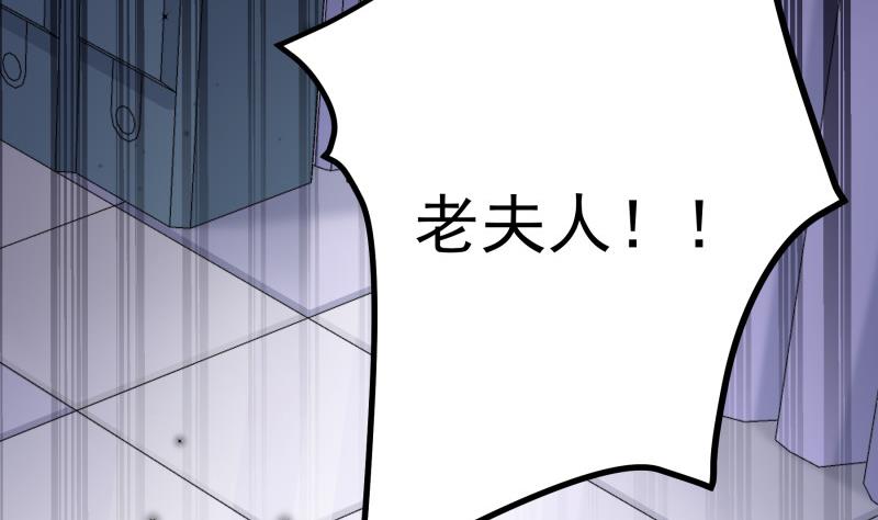 《恋与总裁物语》第161话 荒岛遇难 第19页