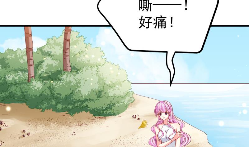 《恋与总裁物语》第161话 荒岛遇难 第38页