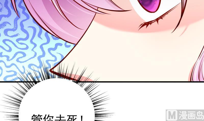 《恋与总裁物语》第161话 荒岛遇难 第48页