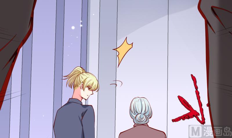 《恋与总裁物语》第161话 荒岛遇难 第6页