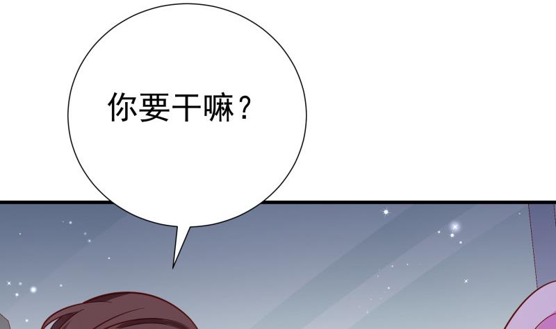 《恋与总裁物语》第159话 飞机坠海 第16页