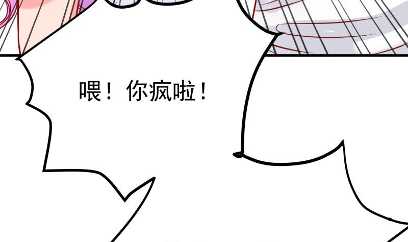 《恋与总裁物语》第159话 飞机坠海 第22页