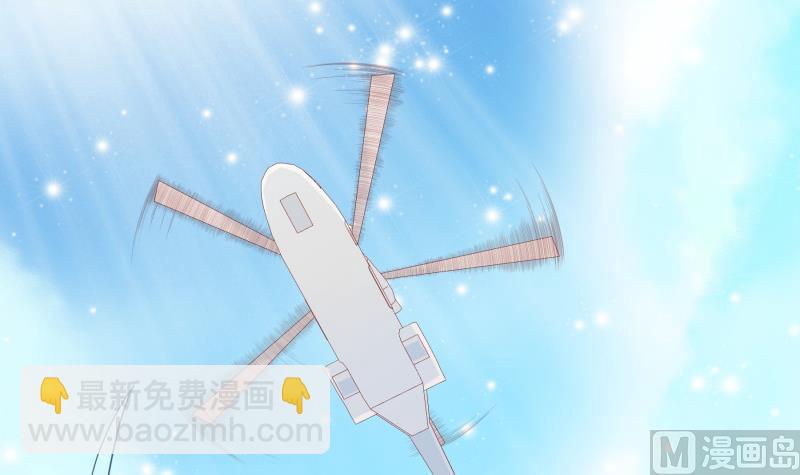 《恋与总裁物语》第159话 飞机坠海 第24页