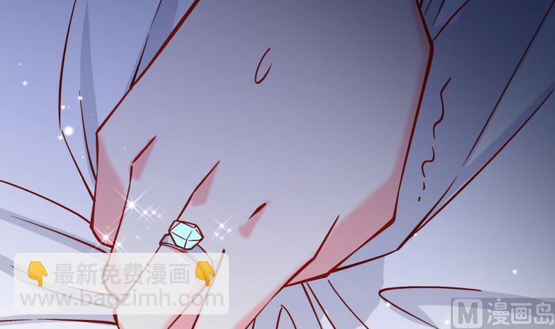 《恋与总裁物语》第159话 飞机坠海 第42页