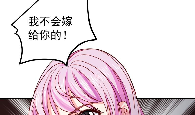 《恋与总裁物语》第159话 飞机坠海 第8页