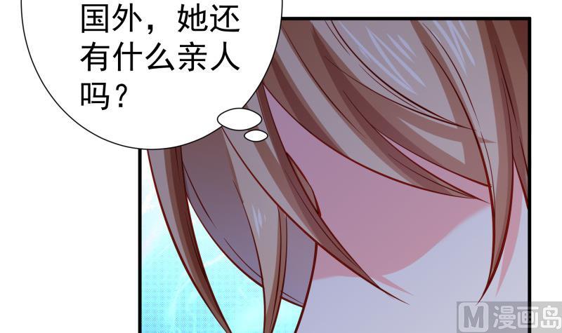 《恋与总裁物语》第162话 成交 第42页