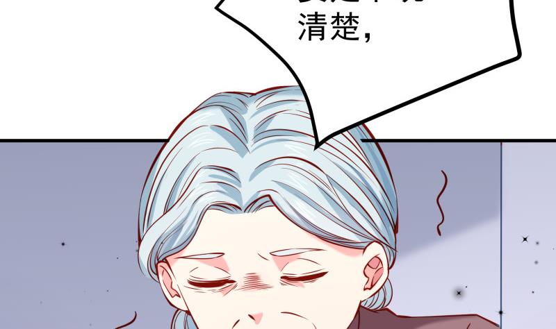 《恋与总裁物语》第161话 荒岛遇难 第16页