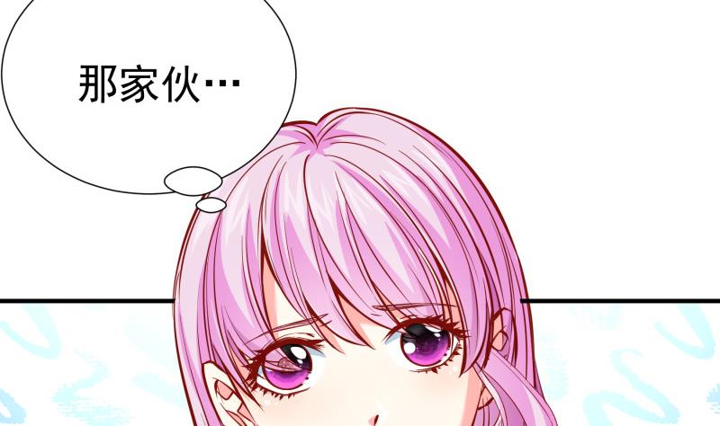 《恋与总裁物语》第161话 荒岛遇难 第41页